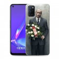 Дизайнерский пластиковый чехол для OPPO A52 В.В.Путин