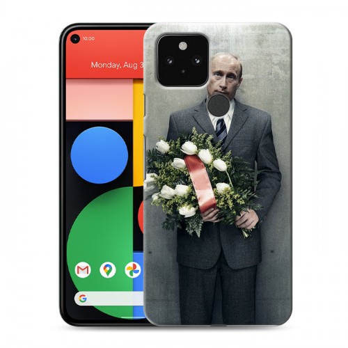 Дизайнерский пластиковый чехол для Google Pixel 5 В.В.Путин