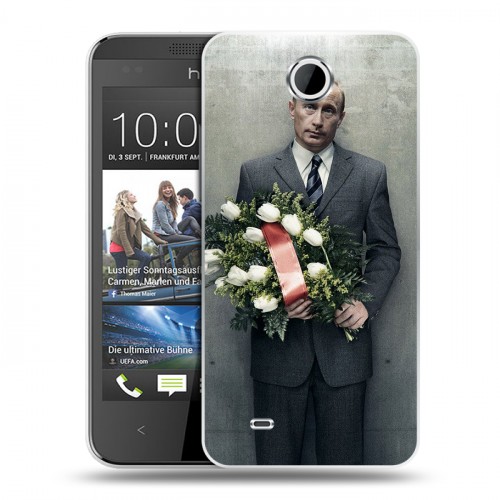 Дизайнерский пластиковый чехол для HTC Desire 300 В.В.Путин