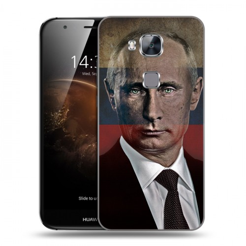 Дизайнерский силиконовый чехол для Huawei G8 В.В.Путин