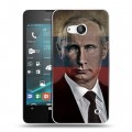 Дизайнерский пластиковый чехол для Microsoft Lumia 550 В.В.Путин