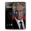 Дизайнерский силиконовый чехол для Doogee X5 В.В.Путин