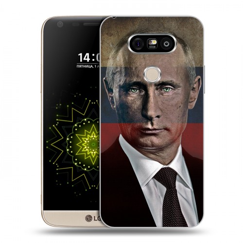 Дизайнерский пластиковый чехол для LG G5 В.В.Путин
