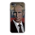 Дизайнерский силиконовый чехол для Iphone 7 В.В.Путин