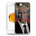 Дизайнерский пластиковый чехол для Iphone 7 Plus / 8 Plus В.В.Путин