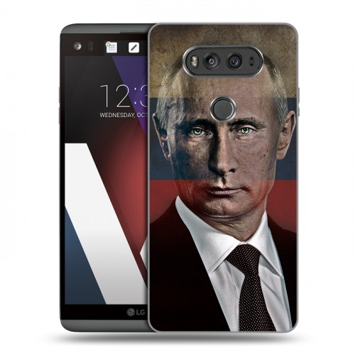 Дизайнерский пластиковый чехол для LG V20 В.В.Путин