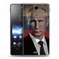 Дизайнерский пластиковый чехол для Sony Xperia TX В.В.Путин