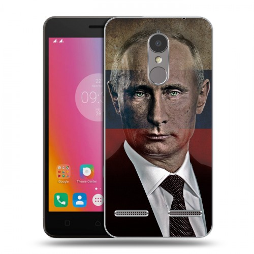 Дизайнерский силиконовый чехол для Lenovo K6 В.В.Путин