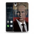 Дизайнерский пластиковый чехол для Huawei Y6II В.В.Путин