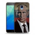 Дизайнерский силиконовый чехол для Meizu M5 В.В.Путин