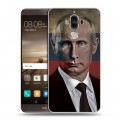 Дизайнерский пластиковый чехол для Huawei Mate 9 В.В.Путин