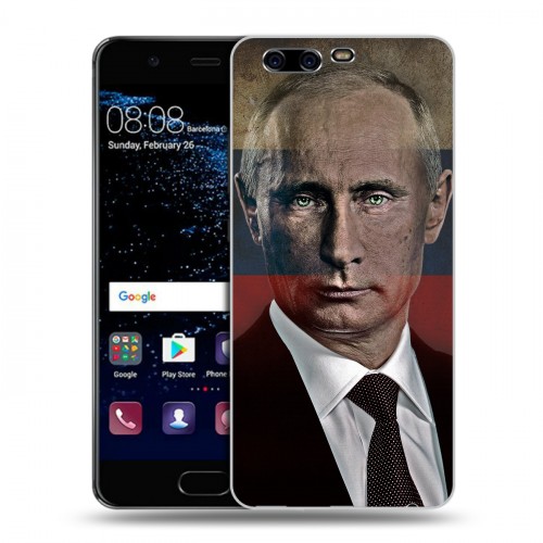 Дизайнерский пластиковый чехол для Huawei P10 В.В.Путин