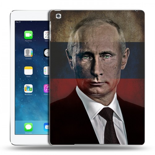 Дизайнерский силиконовый чехол для Ipad (2017) В.В.Путин