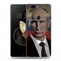 Дизайнерский пластиковый чехол для ZTE Nubia Z17 В.В.Путин