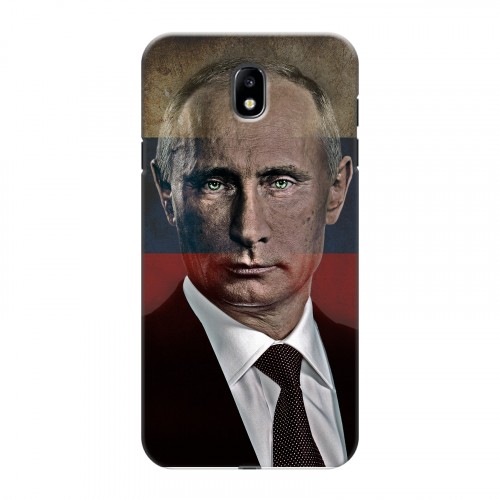 Дизайнерский силиконовый с усиленными углами чехол для Samsung Galaxy J7 (2017) В.В.Путин