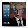 Дизайнерский силиконовый чехол для Ipad Mini В.В.Путин