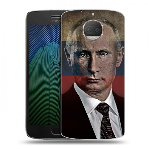 Дизайнерский пластиковый чехол для Motorola Moto G5s Plus В.В.Путин