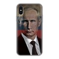 Дизайнерский силиконовый чехол для Iphone x10 В.В.Путин