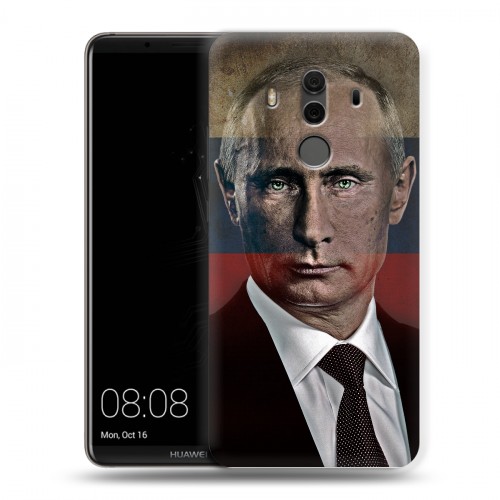 Дизайнерский пластиковый чехол для Huawei Mate 10 Pro В.В.Путин