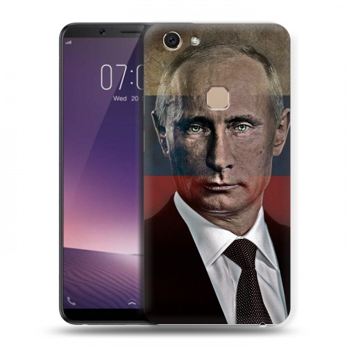 Дизайнерский пластиковый чехол для Vivo V7 В.В.Путин