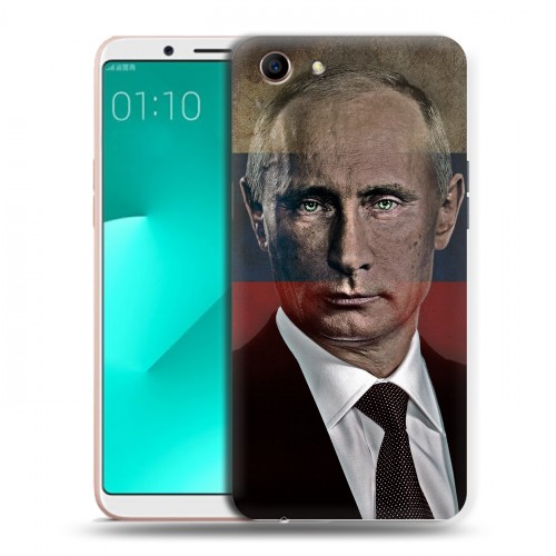 Дизайнерский пластиковый чехол для OPPO A83 В.В.Путин