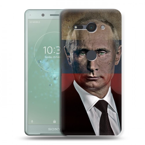 Дизайнерский пластиковый чехол для Sony Xperia XZ2 Compact В.В.Путин