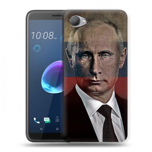 Дизайнерский пластиковый чехол для HTC Desire 12 В.В.Путин