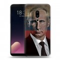 Дизайнерский пластиковый чехол для Meizu 15 Plus В.В.Путин