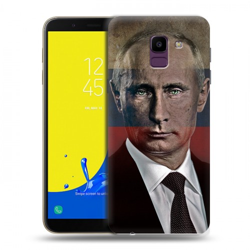 Дизайнерский пластиковый чехол для Samsung Galaxy J6 В.В.Путин