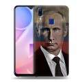 Дизайнерский пластиковый чехол для Vivo Y95 В.В.Путин