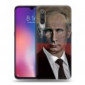 Дизайнерский силиконовый с усиленными углами чехол для Xiaomi Mi9 В.В.Путин