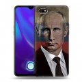 Дизайнерский силиконовый с усиленными углами чехол для OPPO A1k В.В.Путин