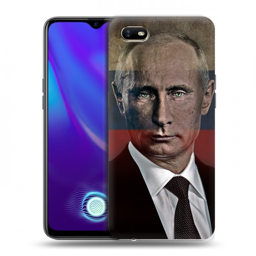 Дизайнерский силиконовый с усиленными углами чехол для OPPO A1k В.В.Путин