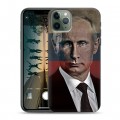 Дизайнерский пластиковый чехол для Iphone 11 Pro В.В.Путин