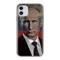 Дизайнерский силиконовый чехол для Iphone 11 В.В.Путин