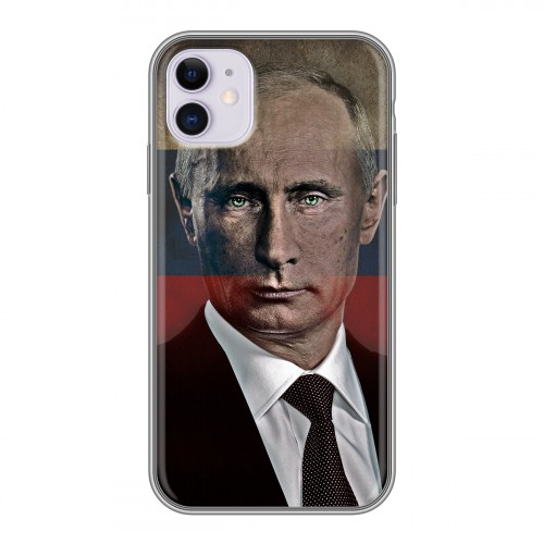 Дизайнерский силиконовый чехол для Iphone 11 В.В.Путин