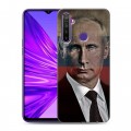 Дизайнерский силиконовый чехол для Realme 5 В.В.Путин