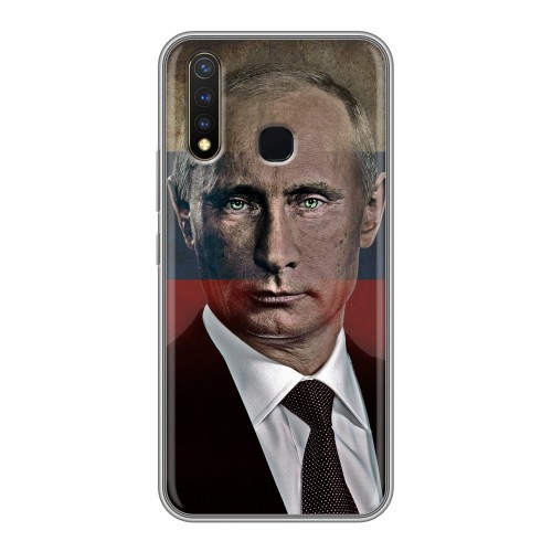 Дизайнерский силиконовый чехол для Vivo Y19 В.В.Путин