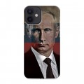 Дизайнерский пластиковый чехол для Iphone 12 Mini В.В.Путин