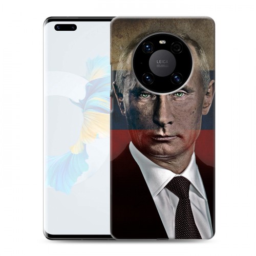 Дизайнерский пластиковый чехол для Huawei Mate 40 Pro В.В.Путин