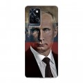 Дизайнерский силиконовый с усиленными углами чехол для Infinix Note 10 Pro В.В.Путин