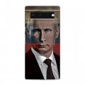 Дизайнерский силиконовый чехол для Google Pixel 6 В.В.Путин