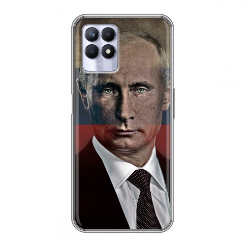 Дизайнерский силиконовый чехол для Realme 8i В.В.Путин