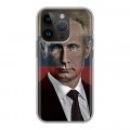 Дизайнерский силиконовый чехол для Iphone 14 Pro В.В.Путин