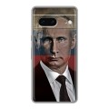 Дизайнерский силиконовый чехол для Google Pixel 7 В.В.Путин