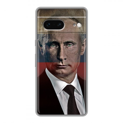 Дизайнерский силиконовый чехол для Google Pixel 7 В.В.Путин