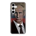 Дизайнерский силиконовый чехол для Samsung Galaxy S24 В.В.Путин