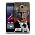 Дизайнерский силиконовый чехол для Sony Xperia E1 В.В.Путин