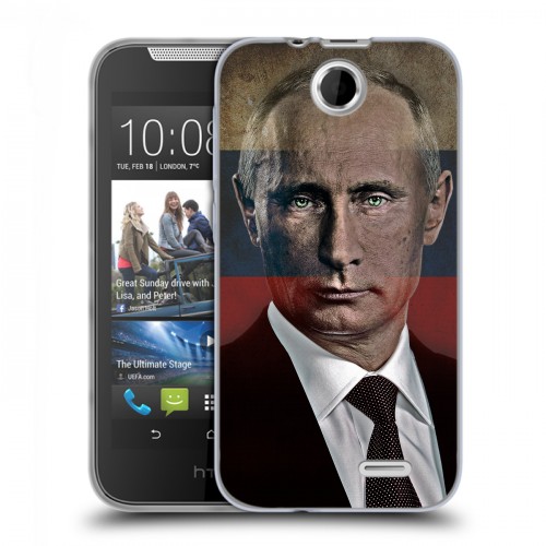 Дизайнерский силиконовый чехол для HTC Desire 310 В.В.Путин