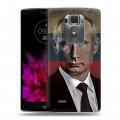 Дизайнерский пластиковый чехол для LG G Flex 2 В.В.Путин